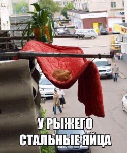 Он верит в себя