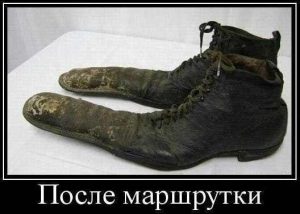 Опасное место
