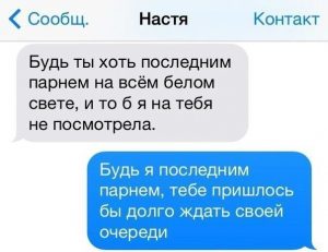 Оптимистично