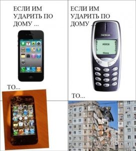 Осторожнее с домом