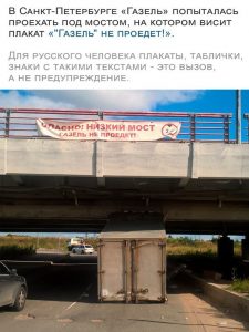 Он пытался
