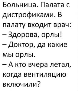 Полетели