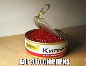 Повезло