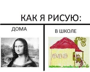 Похожи