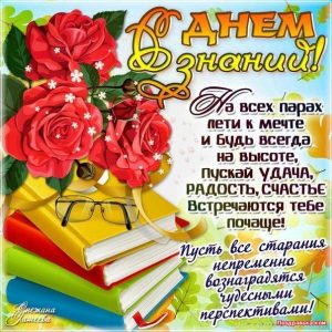 Поздравляем