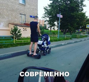 Практично