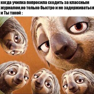 Сейчас буду