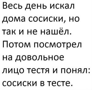 Сьел