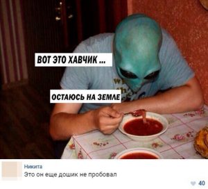 Скоро попробует