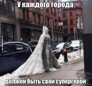 Снеговик