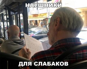 Создай свою музыку