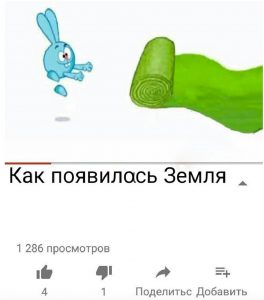 Тайна расскрыта