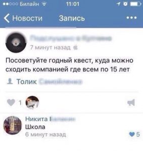 Тайное место