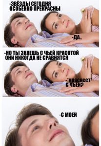 Троль