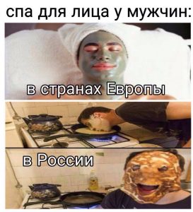 У нас лучше