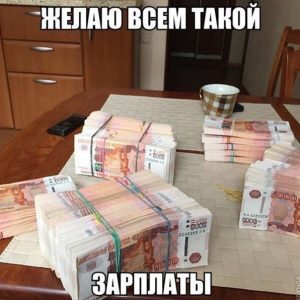 В день