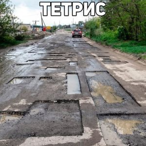 В России