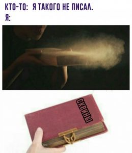 Вот