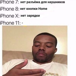 Его нет