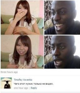 Он видео всё