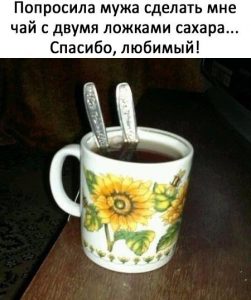 Всё же правильно