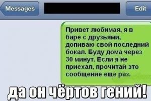 Хитрец