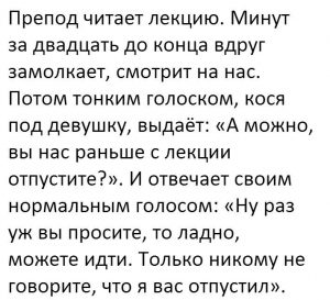 Хитрец