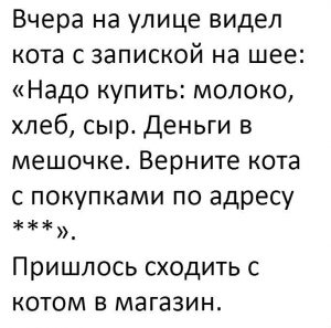 Хитро