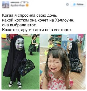 Хороший костюм