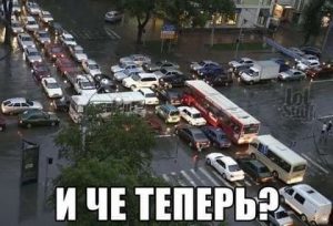Куда и как