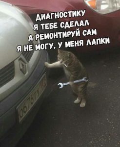 Ну дальше сам