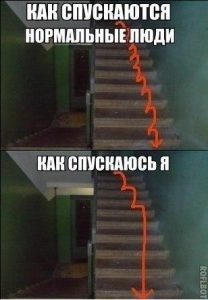 Быстрее