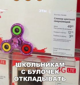 Дожили