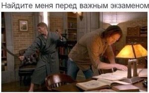 Я второй
