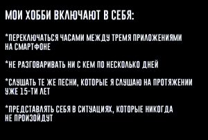 Я уникален