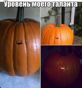 Я невероятно талантлив
