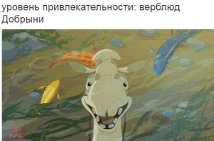 Красавец