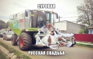 Лимузин