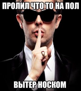 Маскировка