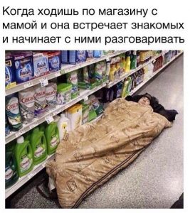 Можно отдохнуть