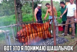 На пару дней