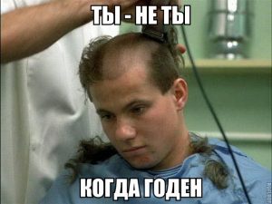 Не тормози-учи