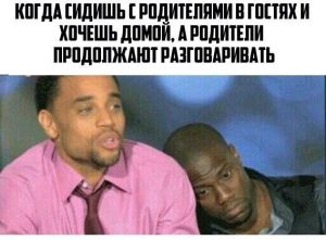 Ну быстрее