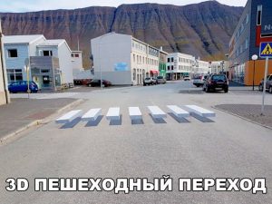 Он летает