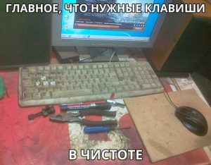 Остальное не важно