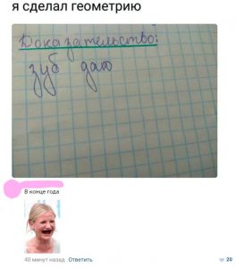Отдал зубы