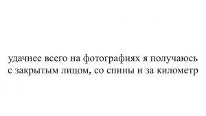 Зато красиво