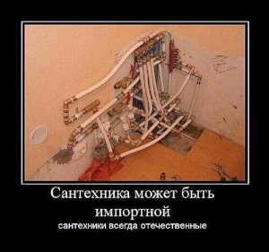 Зато работает