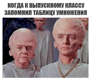 Знания текут во мне