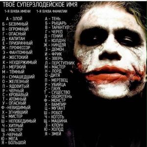 А какое твоё